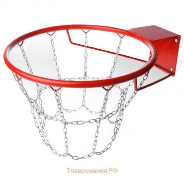 Корзина баскетбольная №7, d=450 мм, стандартная, с цепью