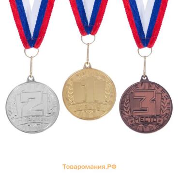 Медаль призовая серебро 186, d=4 см 2 место, с лентой