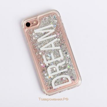 Чехол на телефона iPhone 7 с блёстками внутри Dream, 6,5 × 14 см.