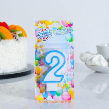 Свеча для торта «Цифра 2», 7 см, МИКС