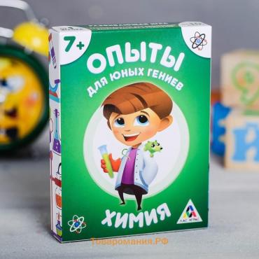 Настольная игра «Опыты для юных гениев. Химия», 30 карт, 7+