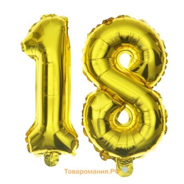 Воздушные шары фольгированные 16" «18 лет», цифры