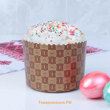Форма бумажная для кулича Деко-про «Новый стандарт», 11×8.5 см, МИКС