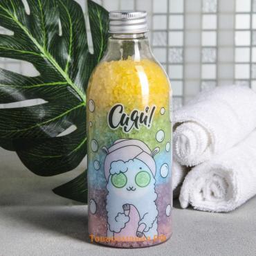 Соль для ванны «Сияй!», 500 г, аромат лаванды, BEAUTY FOX
