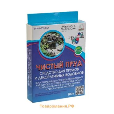 Биопрепарат для прудов и декоративных водоёмов, набор: 4 пакета по 25 г, «Химола»