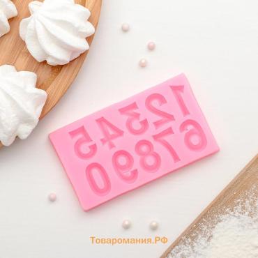 Молд для заливки  «Цифры с объёмом», силикон, 10×5.7×0.7 см, розовый