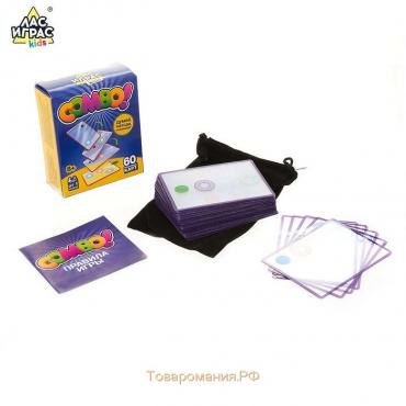 Настольная игра COMBO!, пластиковые карточки, мешочек, от 1 игрока, 8+