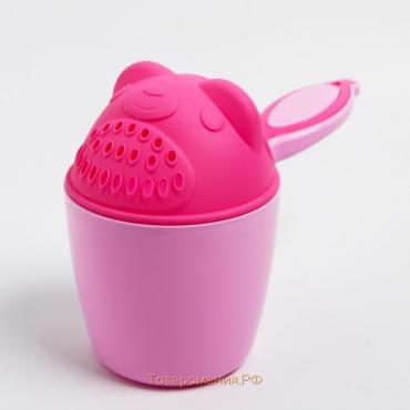 Ковш пластиковый для купания и мытья головы, детский банный ковшик «Мишка», 600 мл., с леечкой, цвет розовый