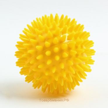 Мяч массажный ø8 см., цвет желтый, Крошка Я
