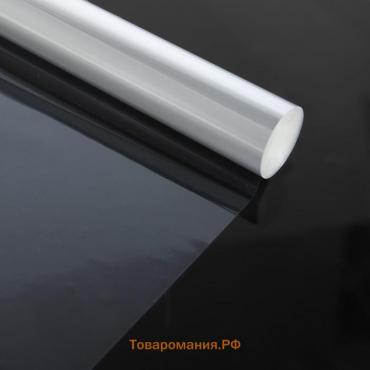 Пленка для цветов прозрачная 0.5×11 м, 200 г, 40 мкм