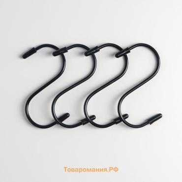 Набор крючков для рейлинга, d=2 см, 7 см, 4 шт., чёрный