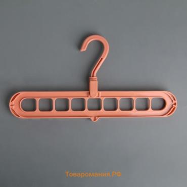 Вешалка органайзер - трансформер, 33.5×17.5 см, МИКС