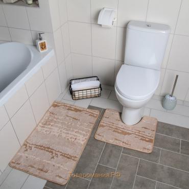 Набор ковриков для ванной и туалета «Блик», 2 шт, 40×50 см, 50×80 см, цвет бежевый