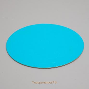 Подложка усиленная, золото - голубой, 26 см, 3,2 мм
