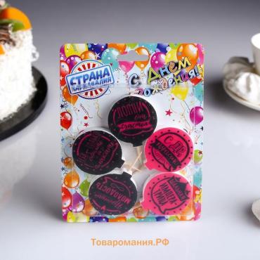 Cвечи в торт «Женские», 4×4.4 см, 4 шт.