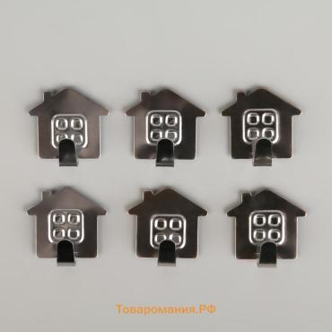 Крючки самоклеящиеся SAVANNA «Дом», 6 шт., металл, 2.8×2.5×1.5 см, хромированные