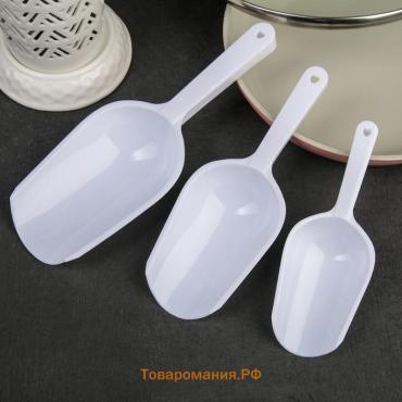 Набор совков , 3 шт., 15.5×5.5×2.5 / 18.7×6.7×3 / 22.1×8×3.1 см, белые