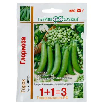 Семена Горох 1+1 "Глориоза", ц/п,  25 г