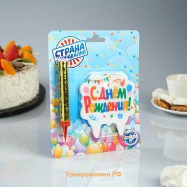 Свеча для торта «С днем рождения», свеча-фонтан