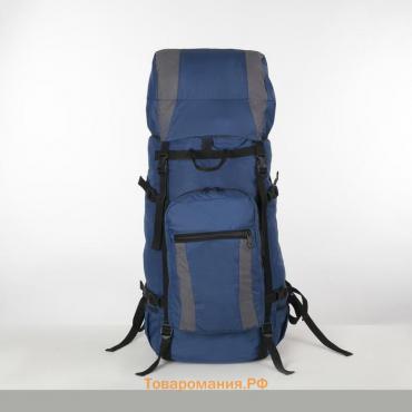 Рюкзак туристический, Taif, 70 л, отдел на шнурке, наружный карман, 2 боковые сетки, цвет синий/серый