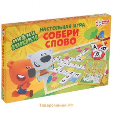 Настольная игра «Словодел. Собери слово»