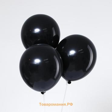 Воздушные шары латексные 12", 50 шт., чёрные