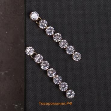 Серьги со стразами «Голливуд» дорожка, белые в золоте