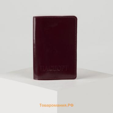 Обложка для паспорта TEXTURA, цвет бордовый