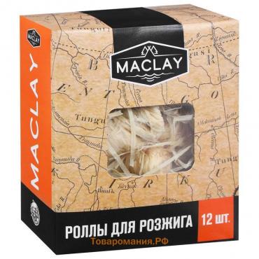 Роллы для розжига Maclay, 12 шт.