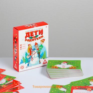 Новогодняя настольная игра-викторина «Новый год: Дети VS Родители», 100 карт, 7+