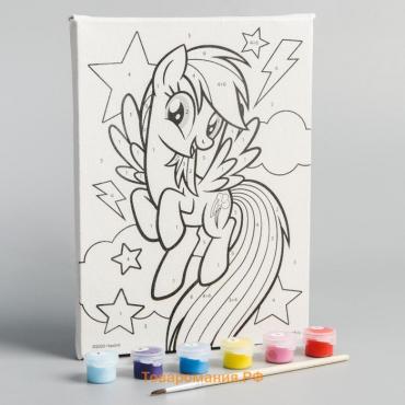 Картина по номерам для детей «Радуга», 21 х 15 см, My Little Pony