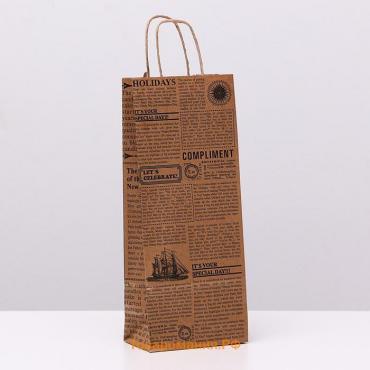 Пакет под бутылку «Комплимент», 14×8×32 см