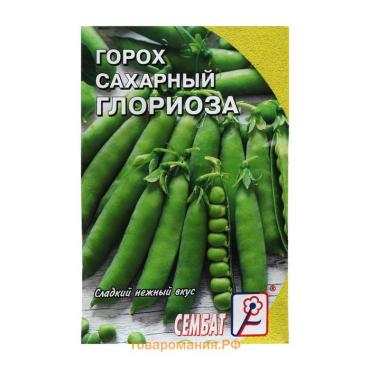 Семена Горох "Глориоза",  10 г