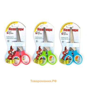 Ножницы канцелярские 13 см, пластиковые ручки, закругленные концы, блистер, корпус МИКС