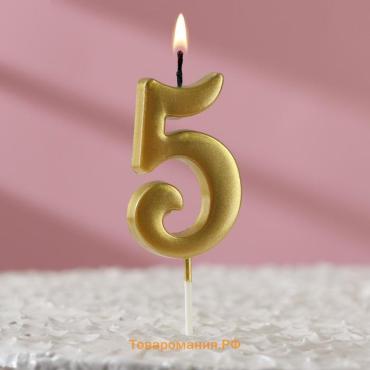 Свеча в торт «Цифра 5», 5.3 см, золотая