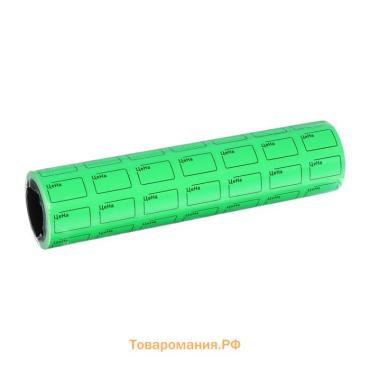 Набор из 7 роликов, в 1 ролике 200 штук, ценники самоклеящиеся, 20 х 30 мм, зелёный