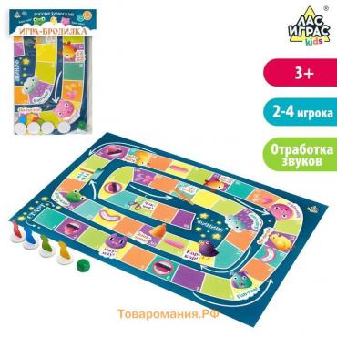 Настольная игра «игра-бродилка» логопедическая