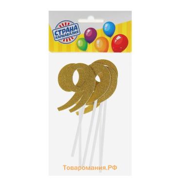 Топпер для торта «Цифра 9», набор 6 шт., МИКС