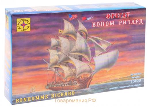 Сборная модель-корабль «Фрегат Боном Ричард» Моделист, 1/400, (140001)