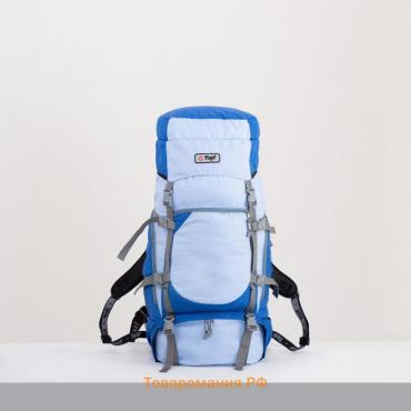 Рюкзак туристический, Taif, 65 л, отдел на шнурке, 2 наружных кармана, 2 боковых кармана, цвет голубой