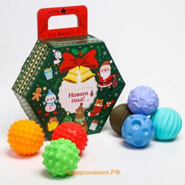 Подарочный набор развивающих тактильных мячиков «Новогодний подарок», 7 шт., новогодняя подарочная упаковка, Крошка Я