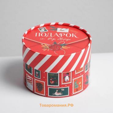 Коробка подарочная «Подарок от Деда Мороза», 12 х 8 см, Новый год