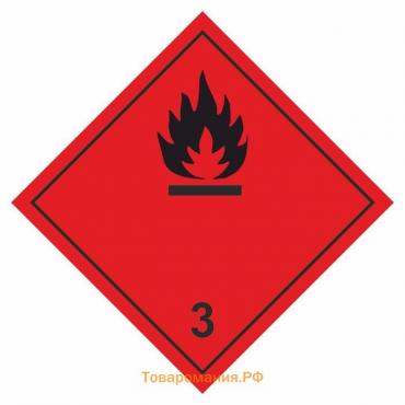 Наклейка "ДОПОГ Опасный груз" Легковоспламеняющаяся жидкость 3, 25 х 25 см