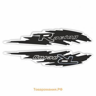 Наклейка "Брызги", RACING, черная, комплект 2 шт, 47 х 11,5 см