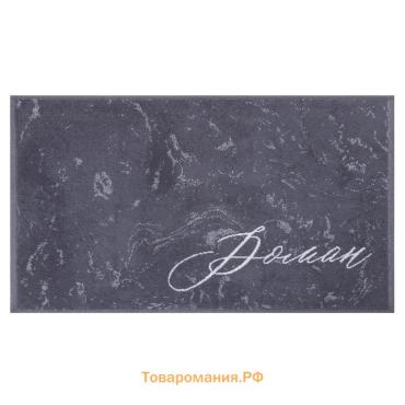 Полотенце именное махровое  «Роман», 50×90 см, 100% хлопок, 420 г/м², серое