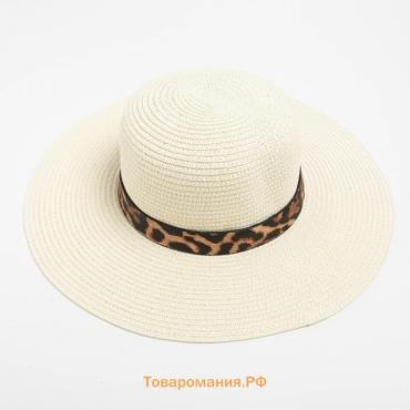 Шляпа женская с леопардовым ремешком MINAKU цвет молочный, р-р 58