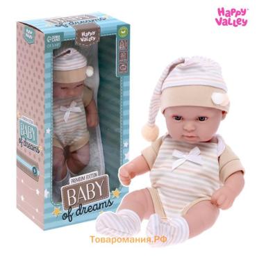 Пупс Baby of dreams, Premium edition