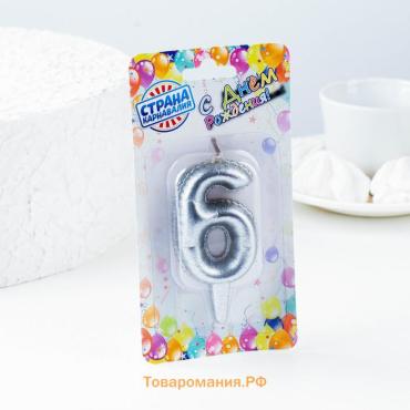 Свеча в торт «Шары», цифра 6, серебро, 5.5 см
