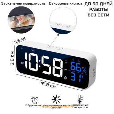 Часы - будильник электронные настольные: календарь, термометр, гигрометр, 16.8 х 6.6 см