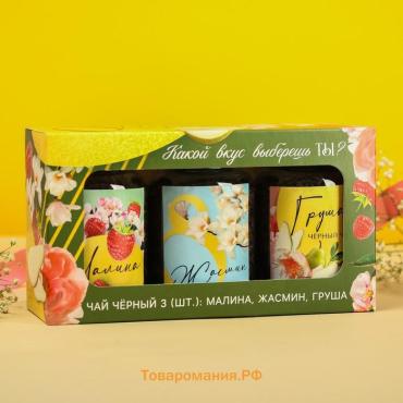 Набор чая «8 марта», вкусы: мята,лимон,классический, 150 г (3 шт. x 50 г.)